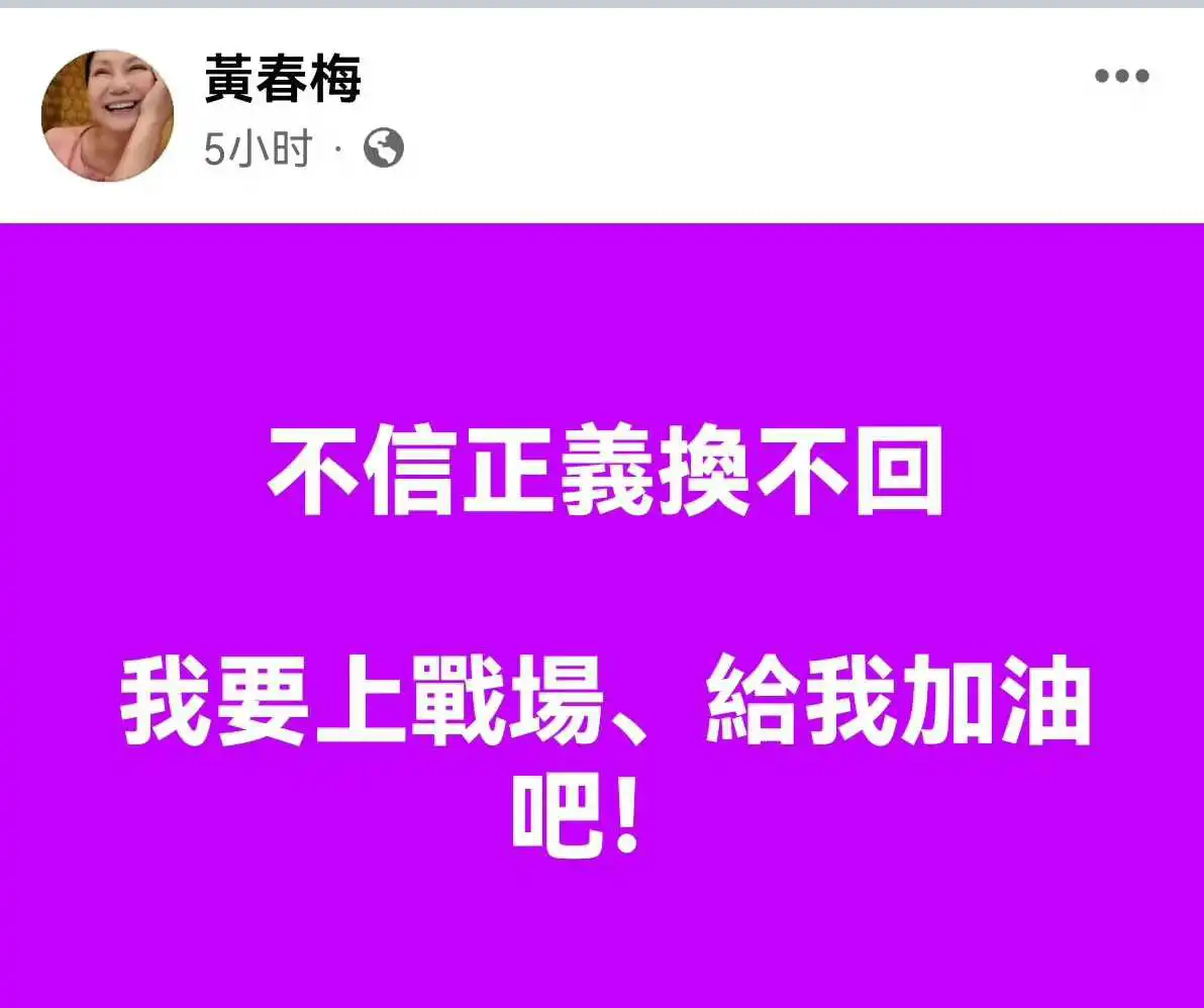不知道她要斗的是汪小菲还是具俊晔

