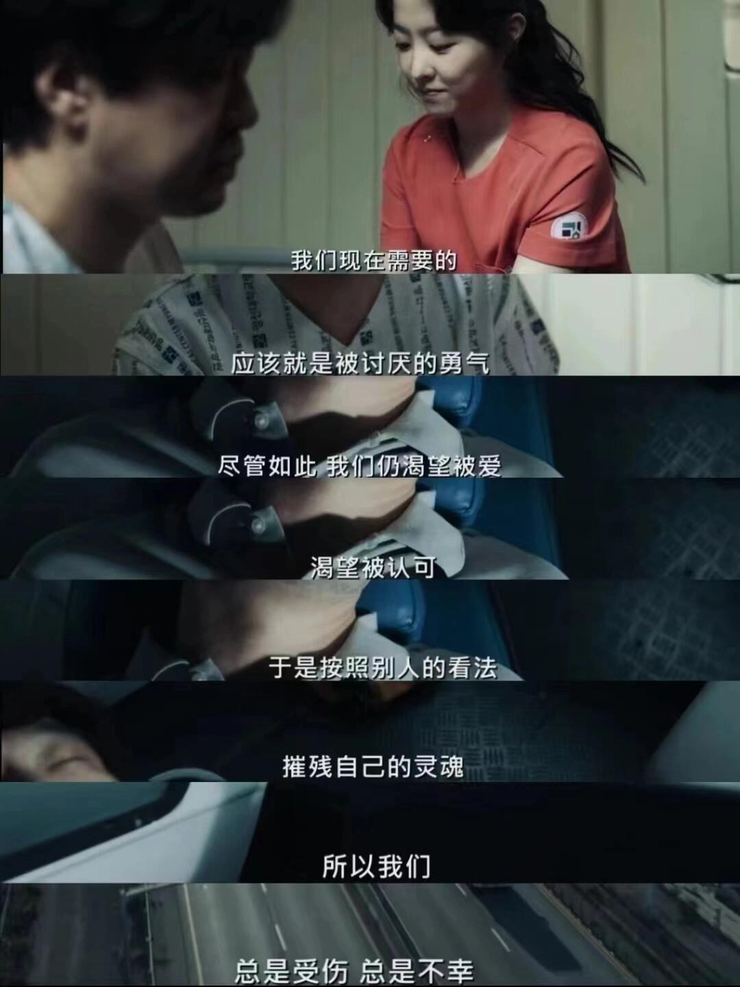 学会爱自己！哭死但强推！摆脱精神内耗