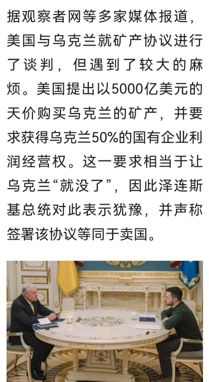 作为 “著名军事专家、特约评论员” 的杜文龙先生在昨日晚上发表了一篇文章，这篇文