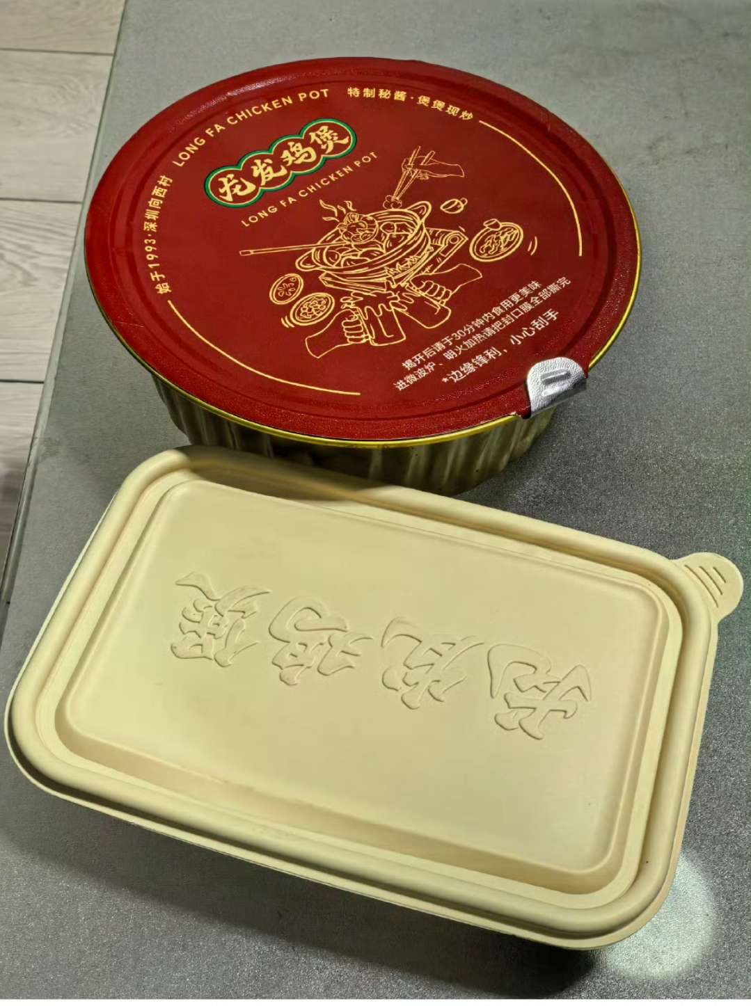 50的外卖长这样，还是单人餐