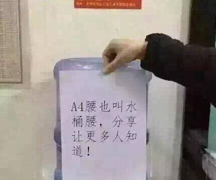 看到没有啊