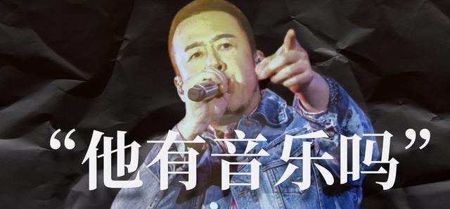 真低俗还是假专业？一场演唱会，揭开刀郎真实处境，难怪他们力挺（刀郎现象）-第3张图片-九妖电影
