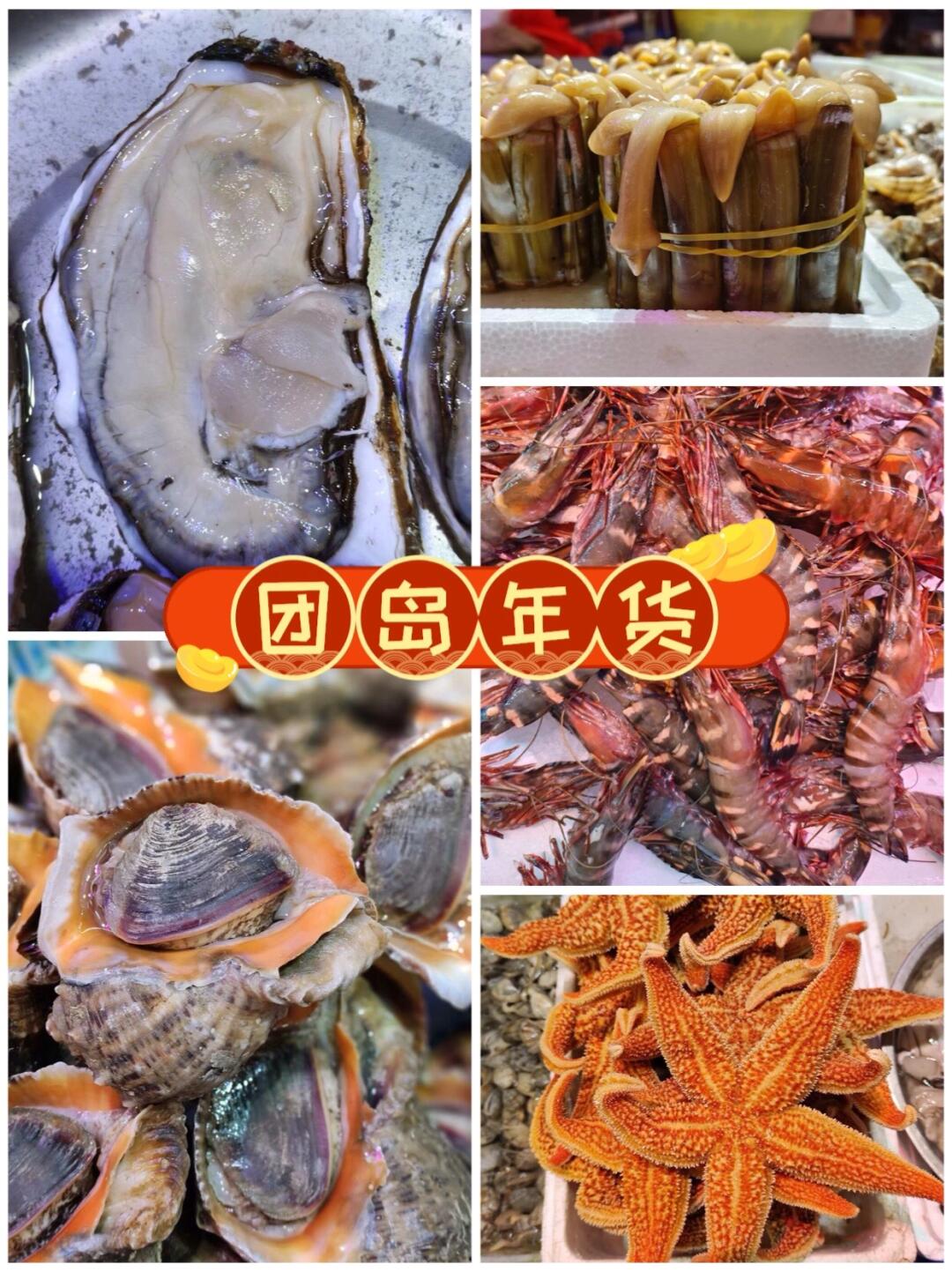 青岛室内年货大集去哪逛⁉️5个市集好去处