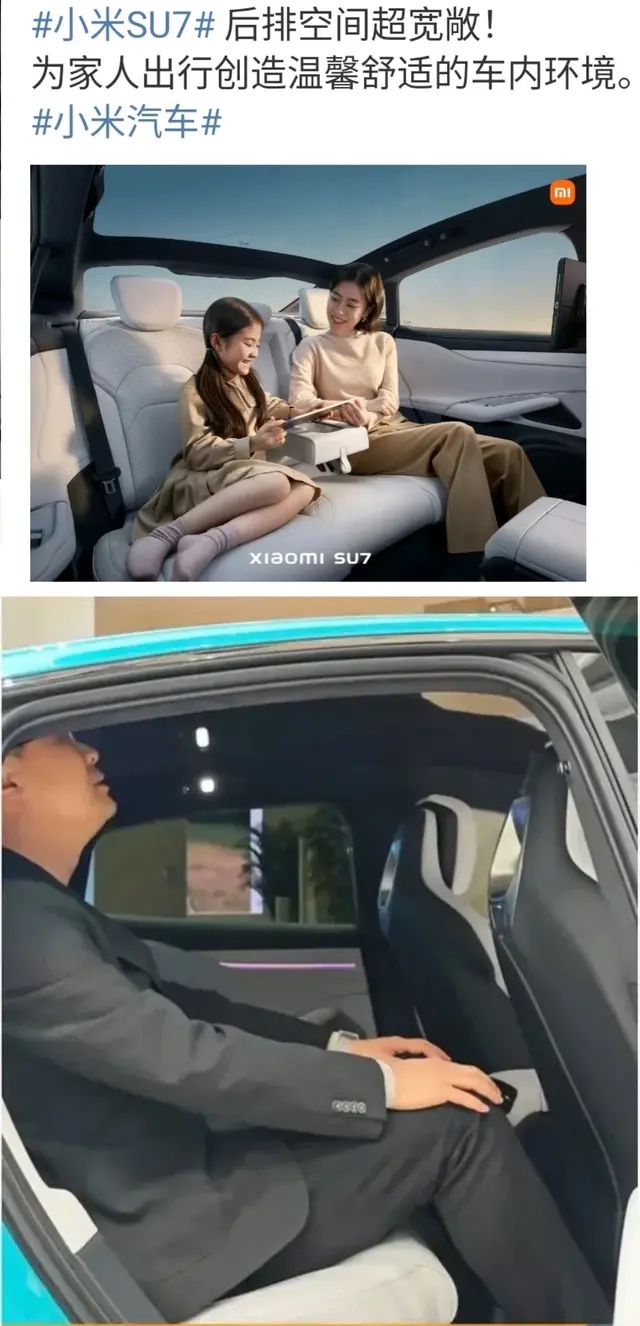 小米汽车出现低级营销失误，这是不可原谅的，轿车毕竟是轿车，不是SUV，让这高大的
