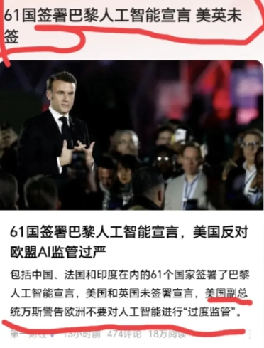 快讯！
法国马克龙总统通过召开国际峰会，想借此机会提升一下自己的政绩，结果不但没