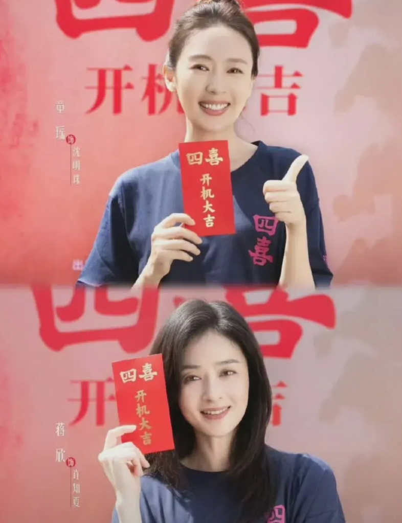 蒋欣真的是人间清醒，
蒋欣这次真让人刮目相看！
她从不抢主角，只挑好剧本！新剧《