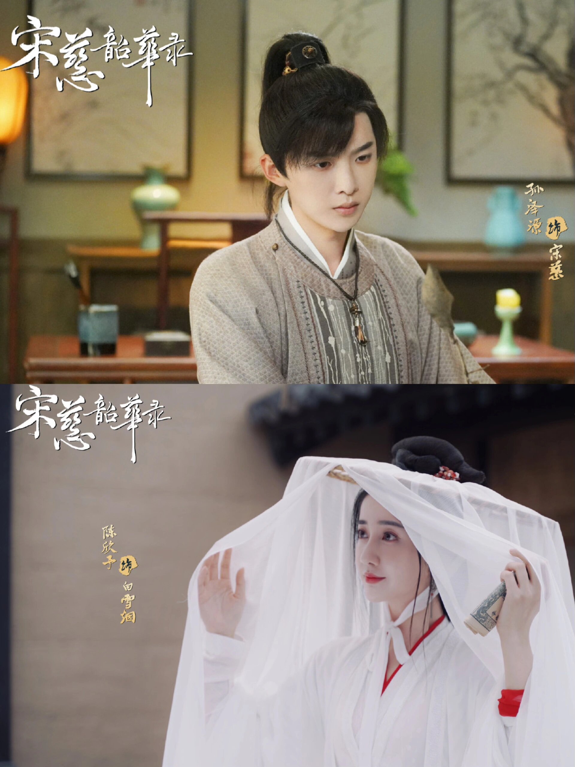 古装轻喜探案剧‼️江湖风云！法医传奇