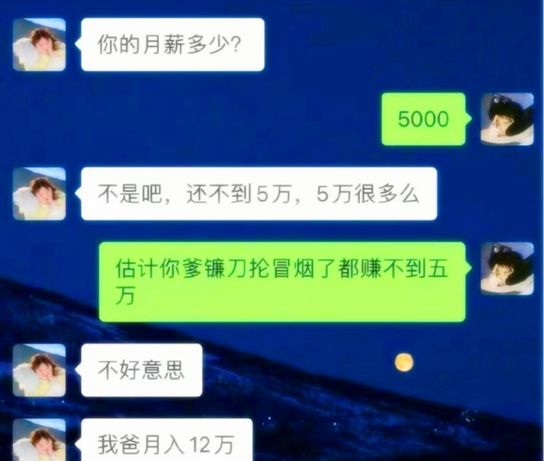 大家说说，这个我要怎么回啊？？？