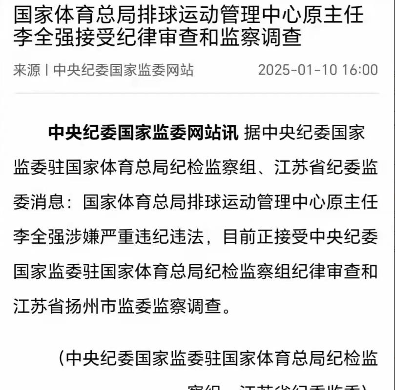 东京奥运会女排谜团即将揭秘
       东京奥运会中国女排以历史上最豪华阵容，