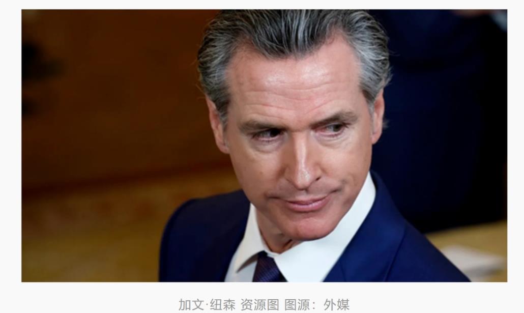 加州州长回应特朗普：加州压根不缺水

加州山火年年起，今年的山火特别大。特朗普因