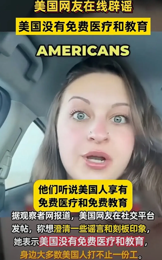 如何看待中美网友对账 ？

让子弹飞一会儿，真相就慢慢出来了。

大家想一想，当