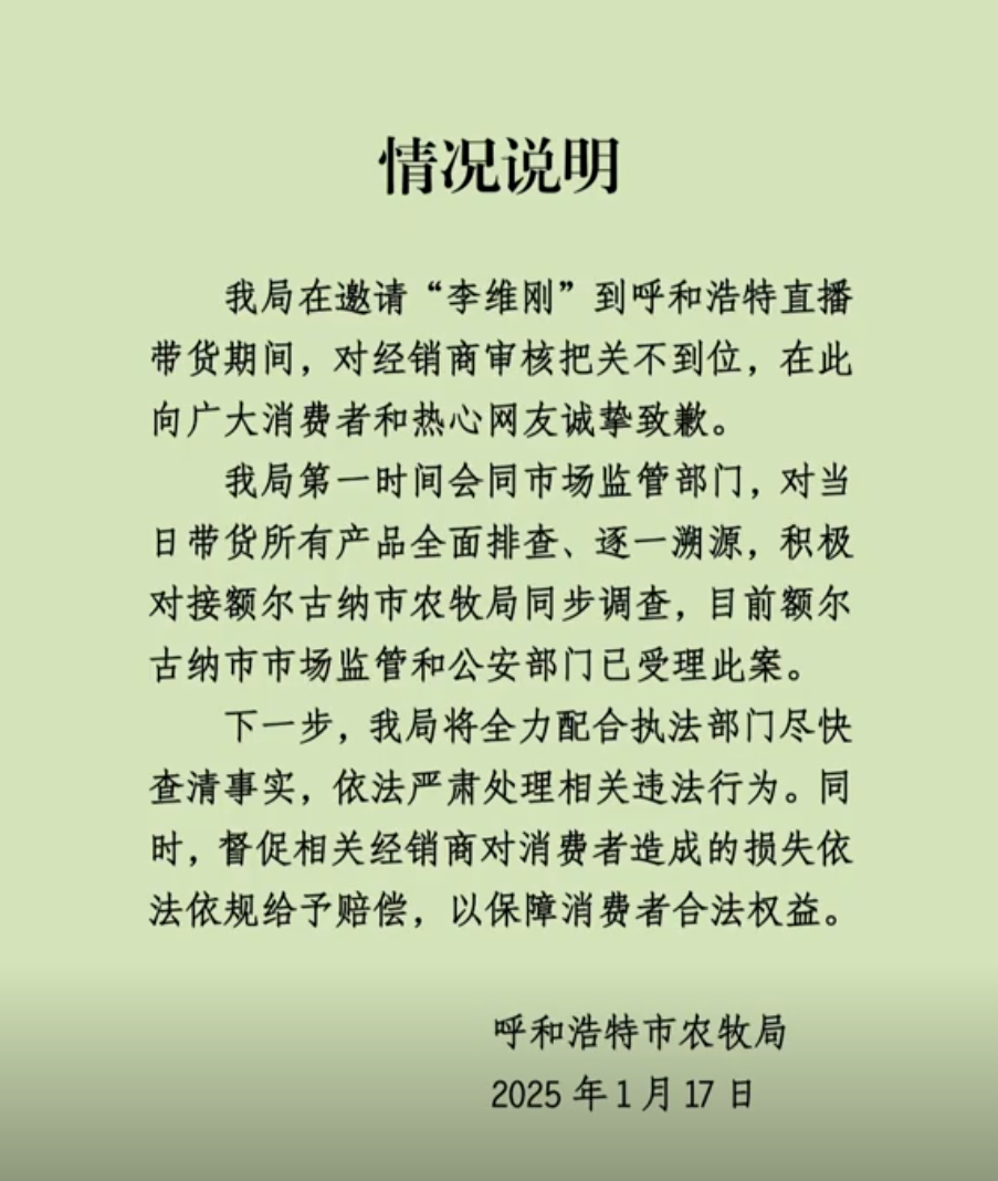 最该负责的一方不怎么负责！