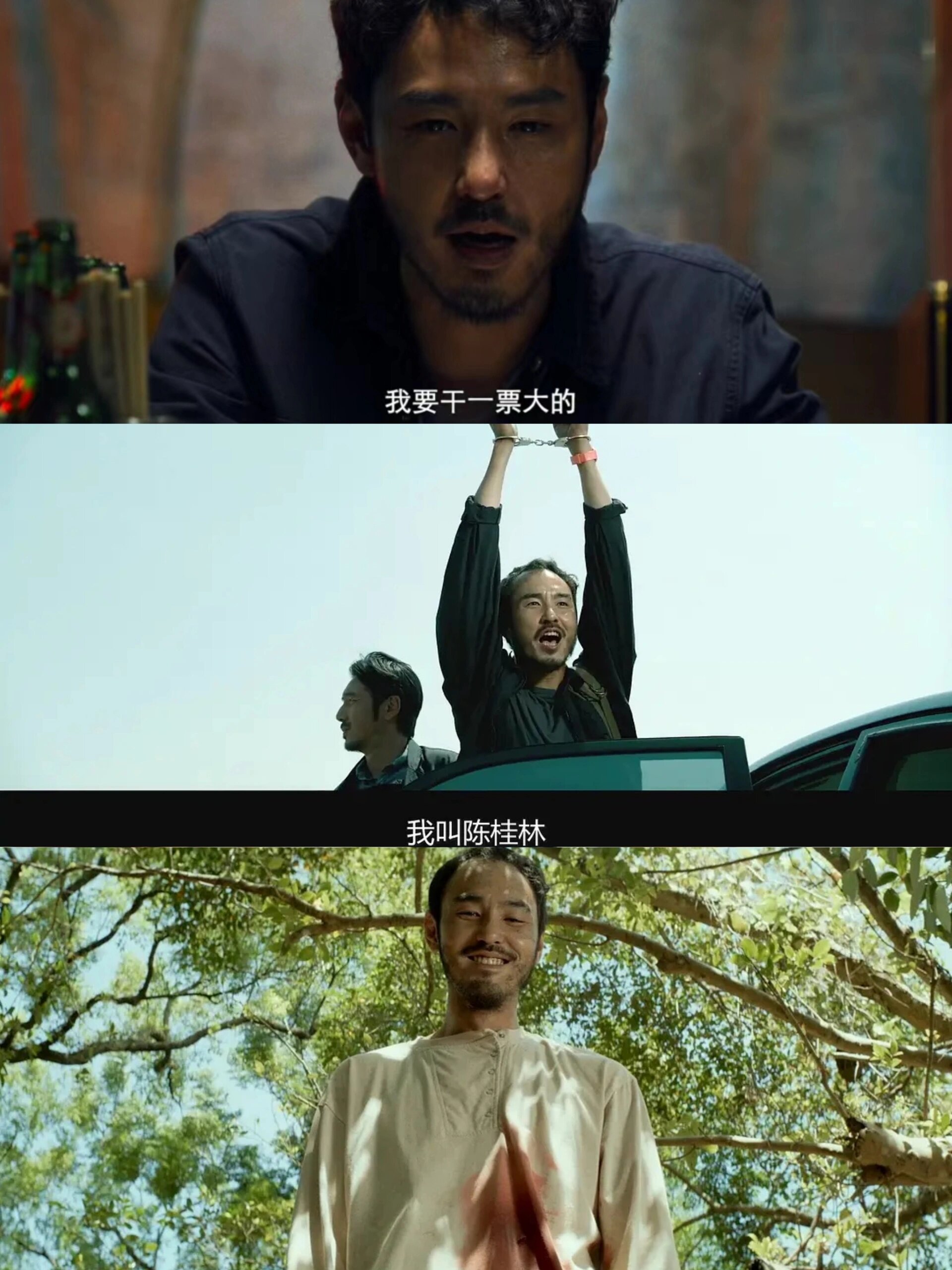 强烈推荐‼️阮经天大尺度悬疑电影！好疯