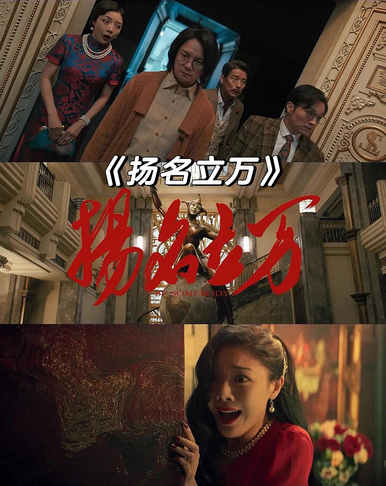 唐氏表演法则！永远为女性力量骄傲