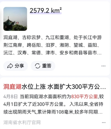 洞庭湖决堤我的建议
洞庭湖决堤不修了，把人员迁移出去，维持现状可行不可行呢？洞庭