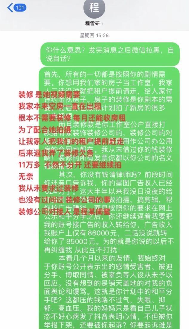 网络视频都是剧本、摆拍？网友：你真觉得人脸上会长摄像头？（视频会让人更显胖吗）-第29张图片-九妖电影