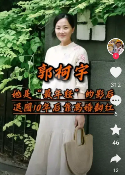 内娱90花为神秘大佬生子这一爆料引发了广泛关注和热议，具体情况如下：
 
爆料内