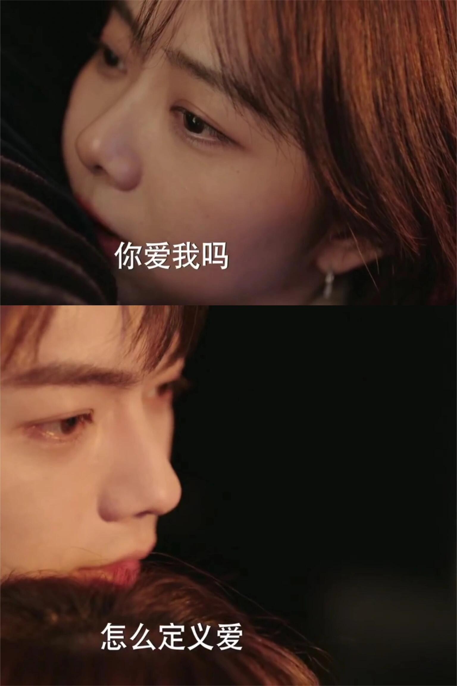 韩廷爷爷预判两人三观不合‼️