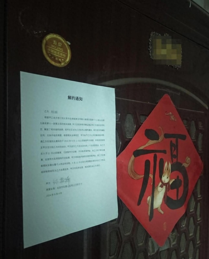 发现租户患晚期癌症后担心房子成“凶宅”掉价，房东下了“逐客令
一、房东大哥可能看