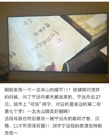 这么细节的吗？