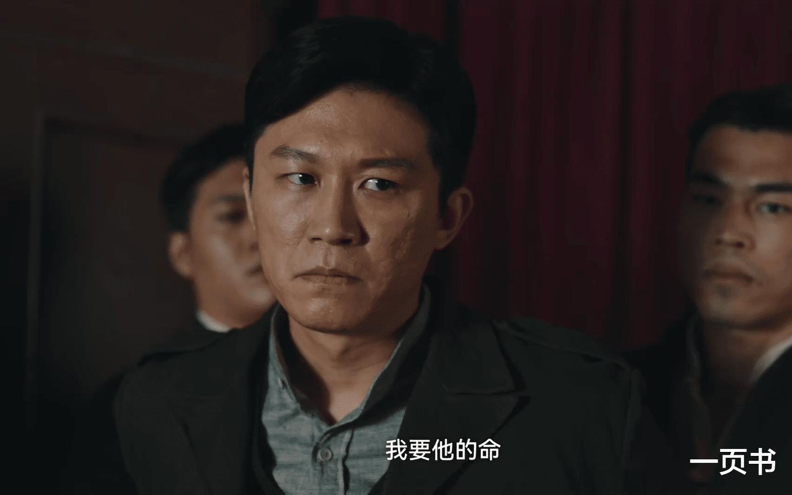 《暗夜与黎明》徐巍到死都不知，郑兰亭一直知道，他和林少白关系（暗夜与黎明作者简介）-第19张图片-九妖电影