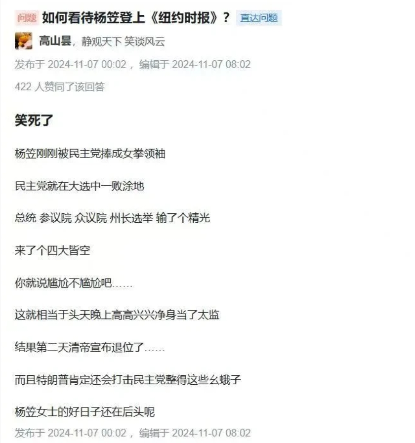 头天晚上高高兴兴净身当了太监，结果第二天清帝宣布退位了。