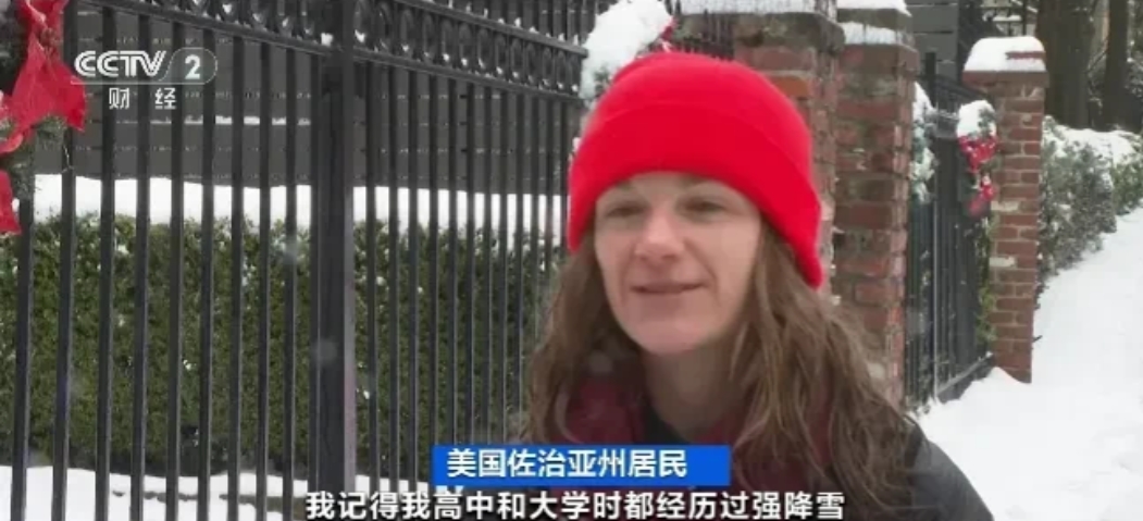 美国现冰火两重天，洛杉矶大火肆虐，南部8000万人受风暴侵袭。
1月12日最新消
