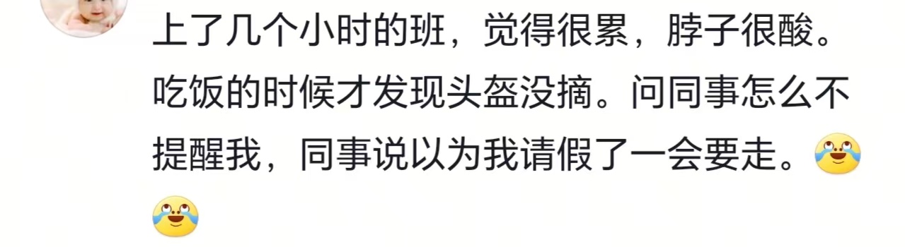 大家的包容性都好强