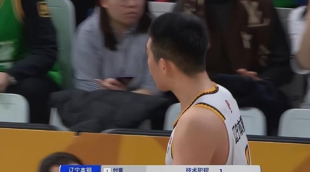 辽宁男篮战广厦，输赢背后的喜与忧