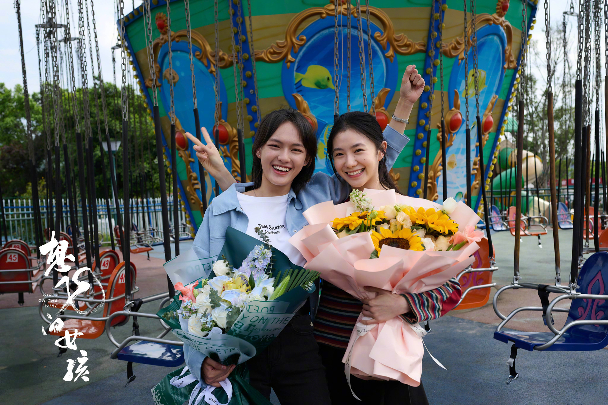 由文晏（《嘉年华》）执导并编剧，刘浩存、文淇领衔主演的《想飞的女孩》杀青！官方发