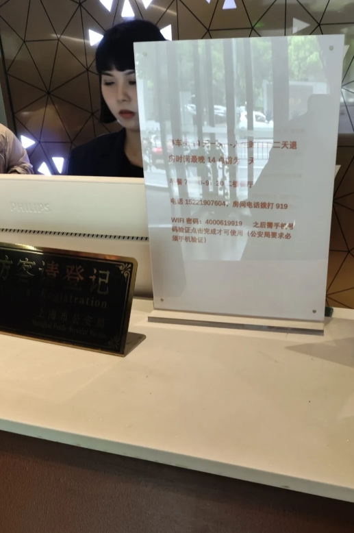现在酒店不用刷脸入住了！
以前每到一个酒店都要刷脸入住，刷身份证的同时都要拍个照