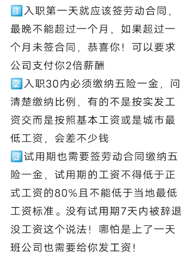 在职场上一定不等让别人觉得我们软弱，要学会“立人设”，特别是女孩子，不然很容易被