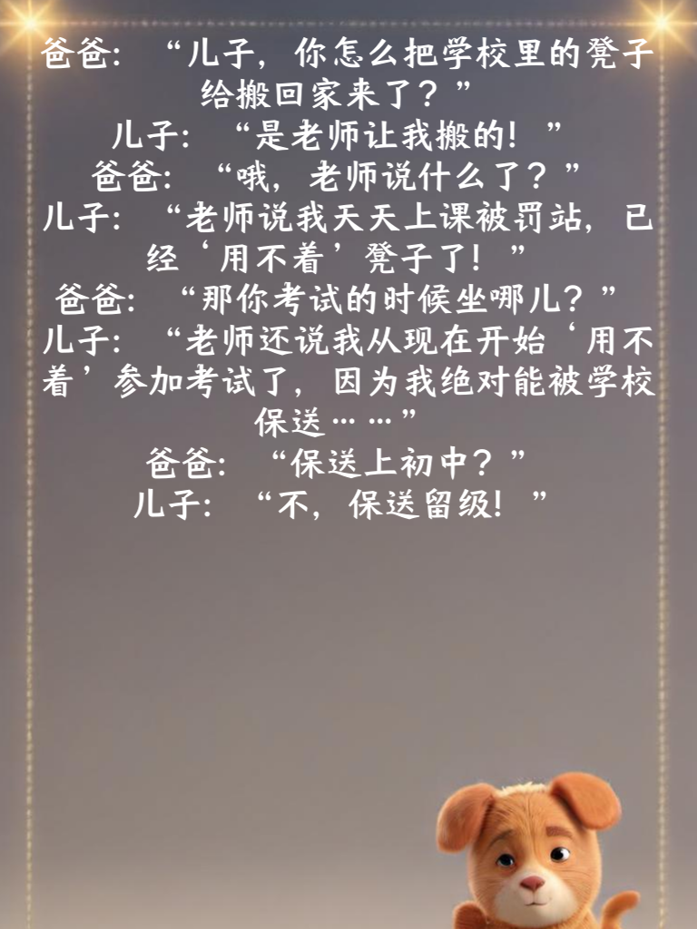 笑到脸抽筋，这些段子比咖啡还提神！