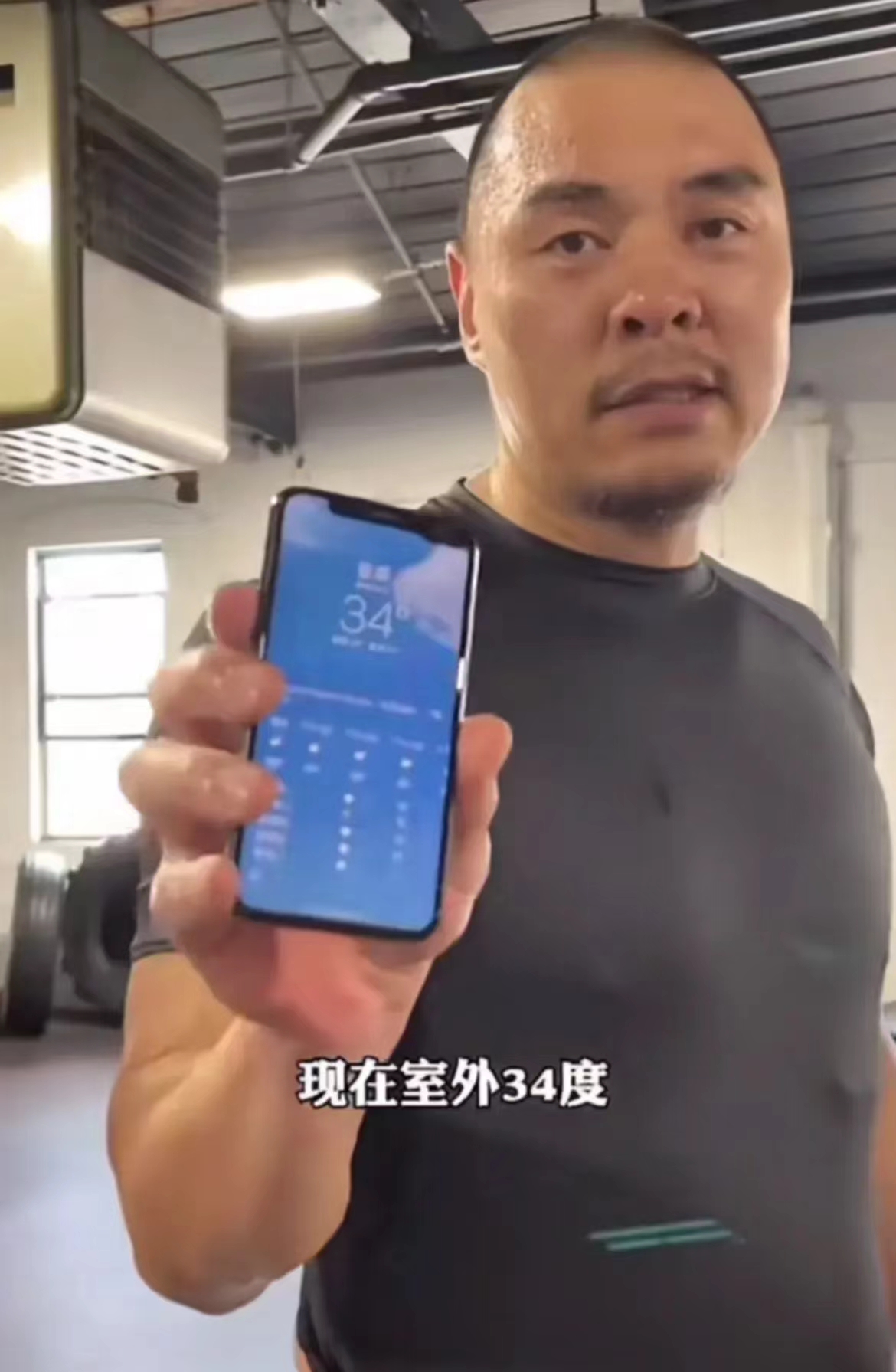 张志磊：为啥大热天要开暖气？

就这一招，许多人就受不了！

他展示了此时此刻的