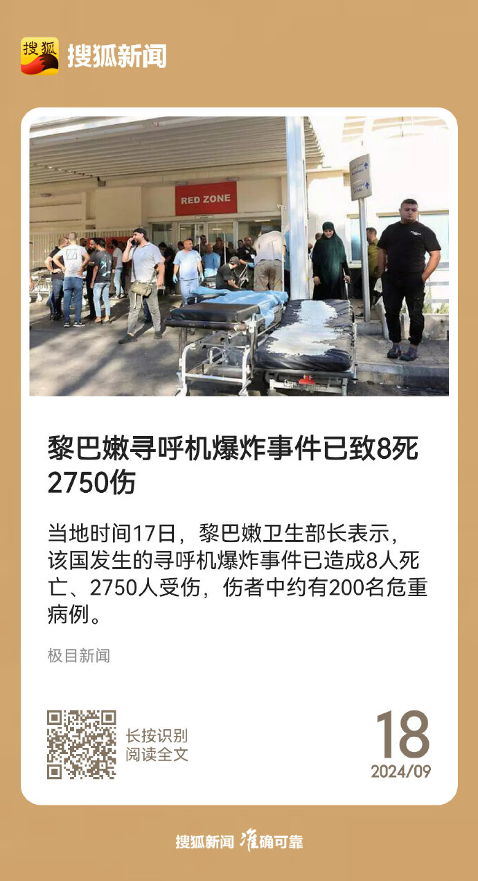 #历史上的今天# 九一八事变爆发