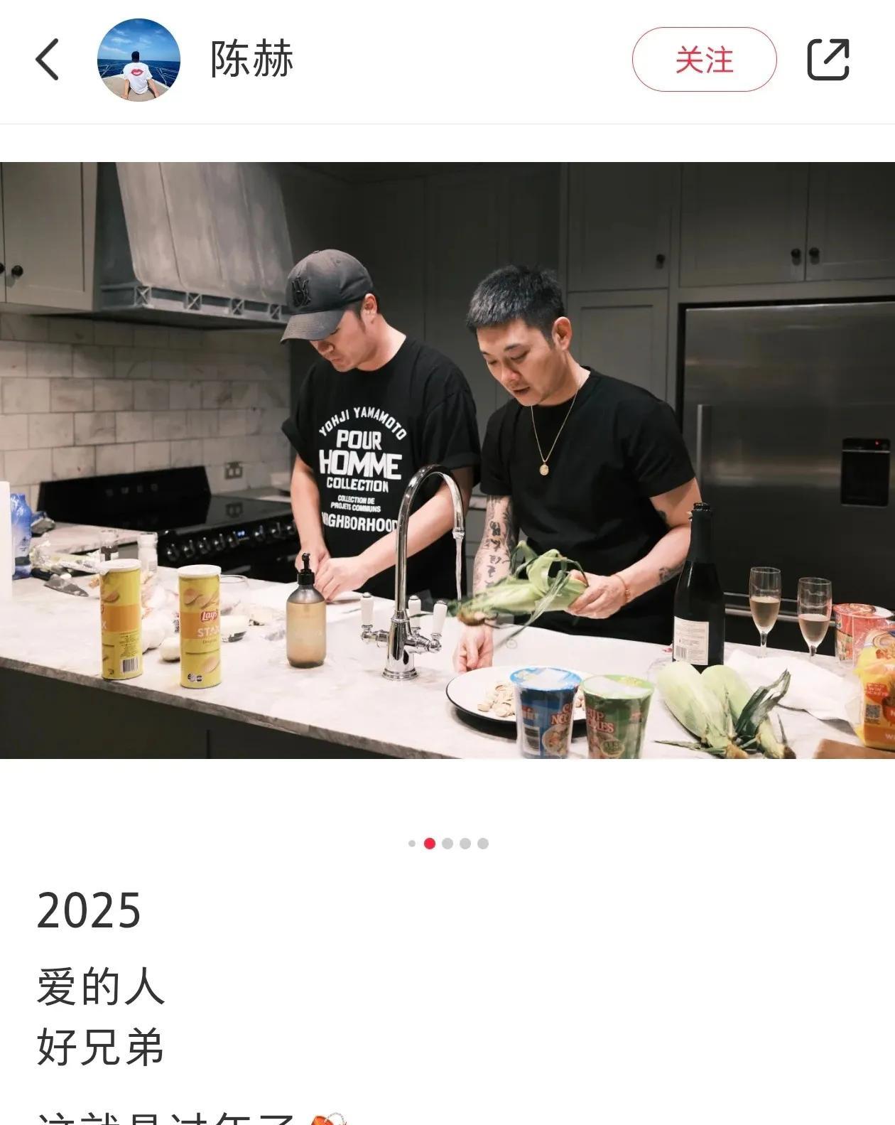 陈赫陪老舅在新西兰过年，1月29日，知名艺人陈赫发文:“爱的人，好兄弟，这就是过