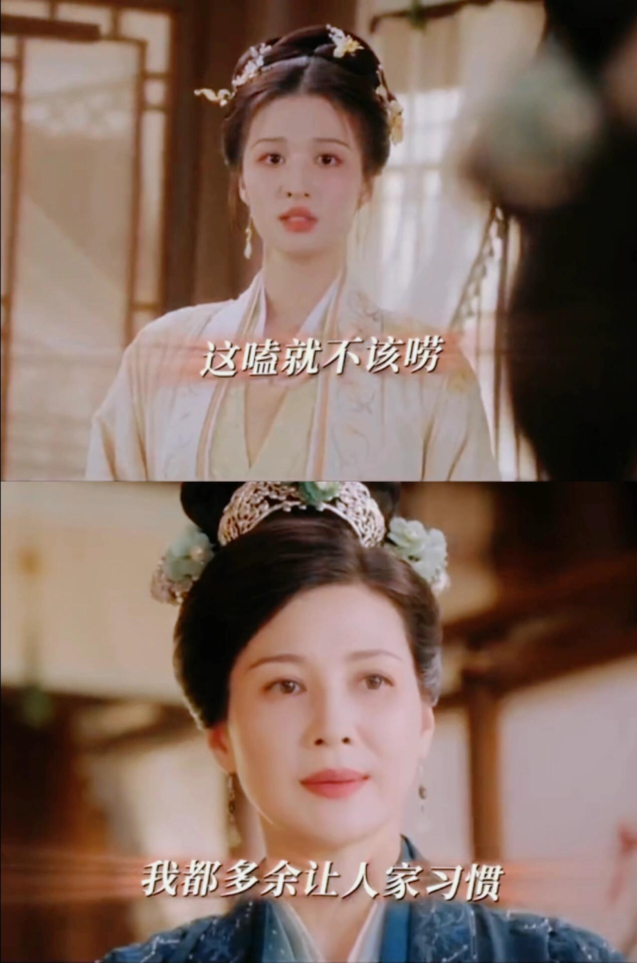 婆媳关系不和就是这么来的，崔行舟大事不妙