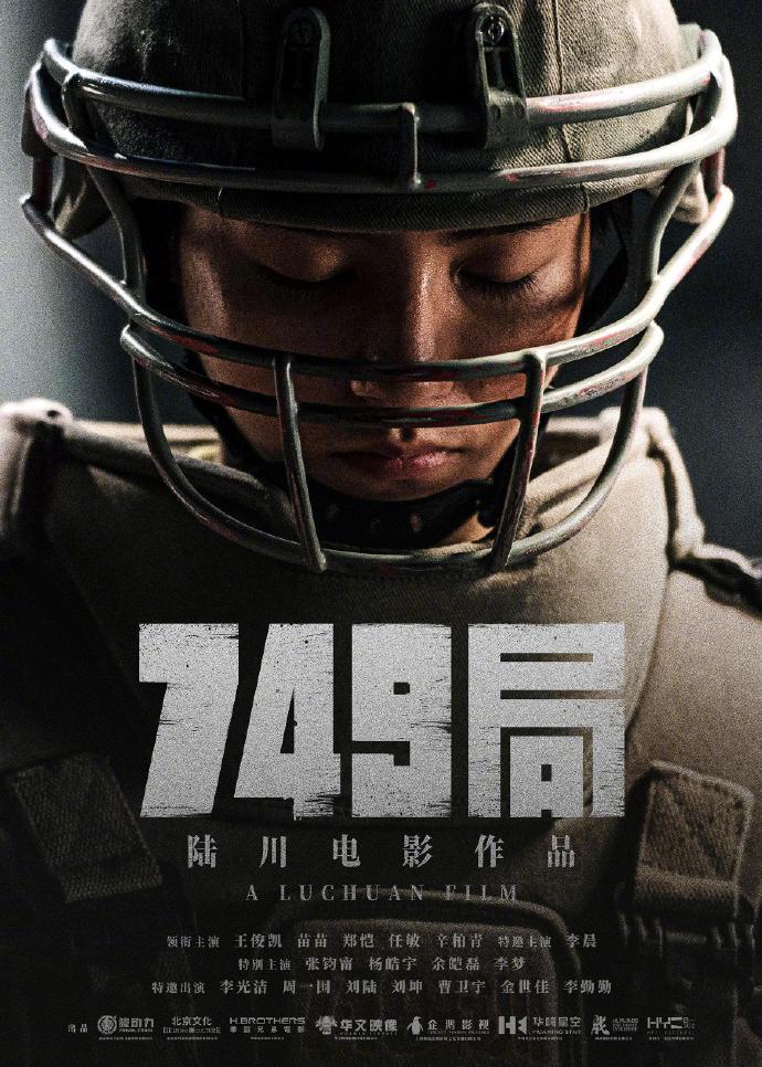 哇！各位影迷朋友们，有个大消息要告诉大家！🎬 导演陆川终于发文宣布，备受期待的