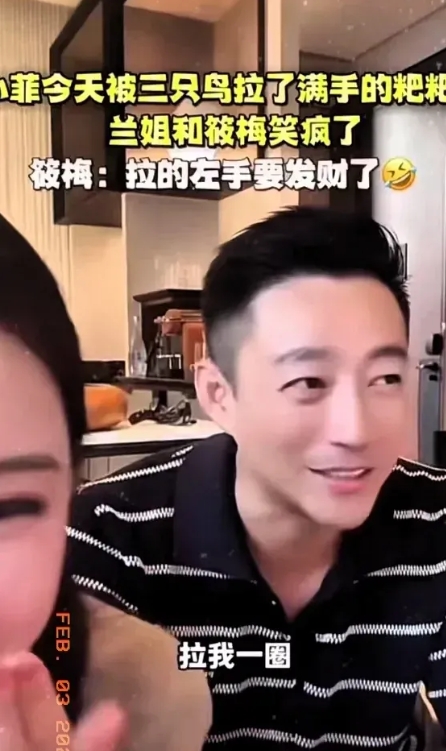 大s去世走到今天
再看看大s去世前汪小菲被鸟拉屎的事

初三直播时，汪小菲说他被