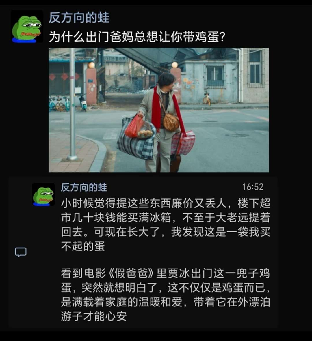 这是为什么呢