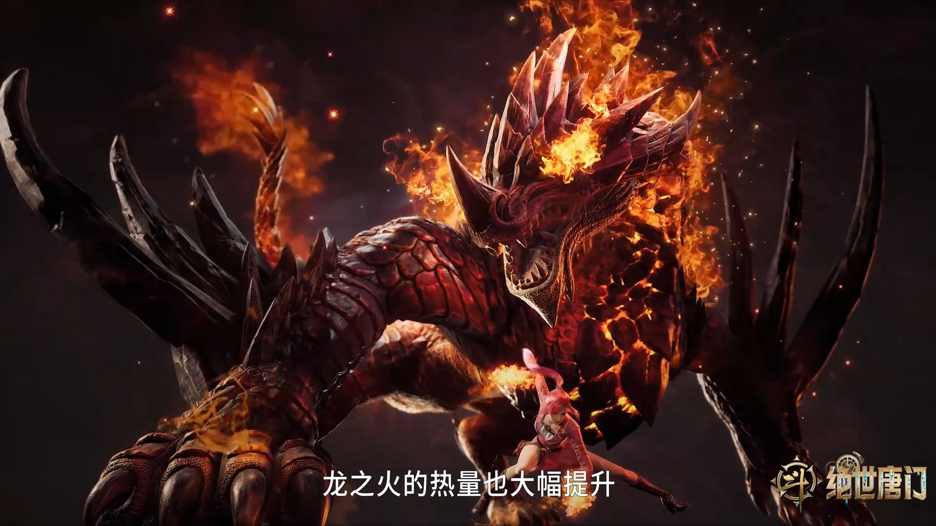 斗罗第一部和第二部中的十大龙系武魂排名榜，光明黑暗圣龙排第几?