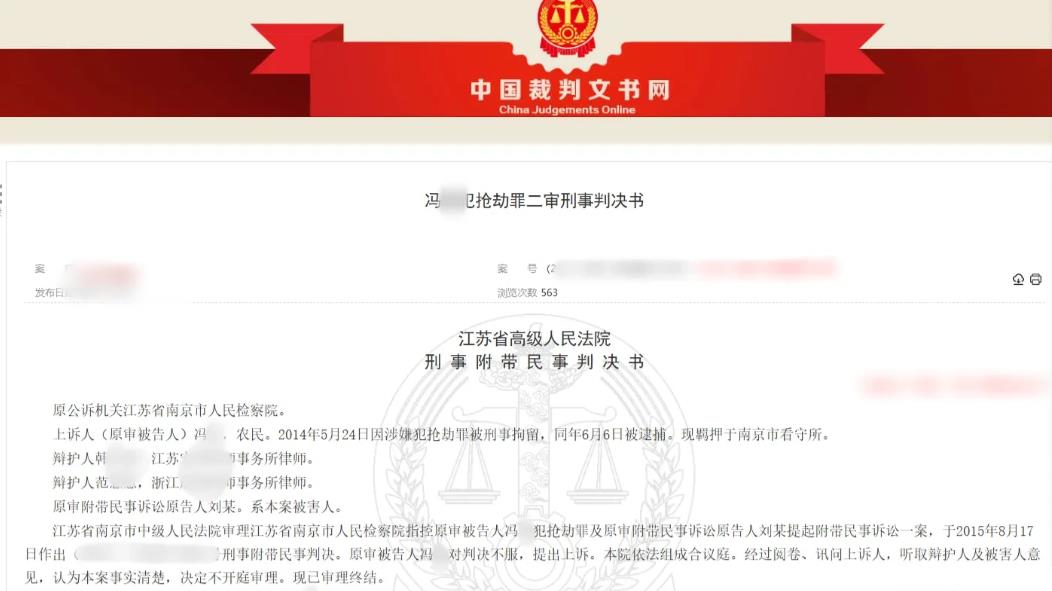 江苏，一男子约23岁女网友到宾馆玩游戏，见面后给女网友1000元作为报酬，结果女