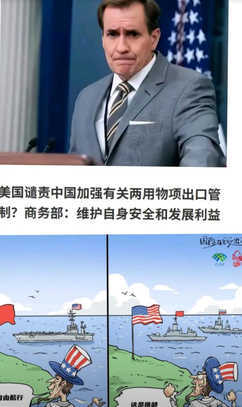 美国的双标，真能把人气炸！
中国问美国为啥不卖芯片，美国称是为了国家安全。可中国