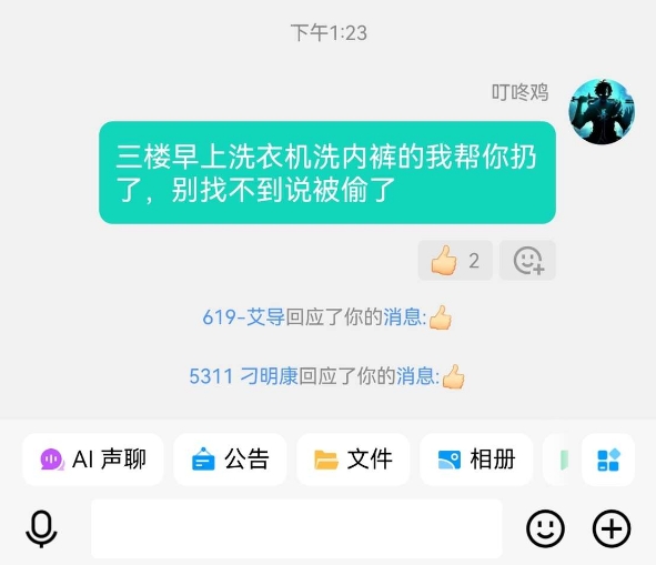 正义的制裁 果然是勇士