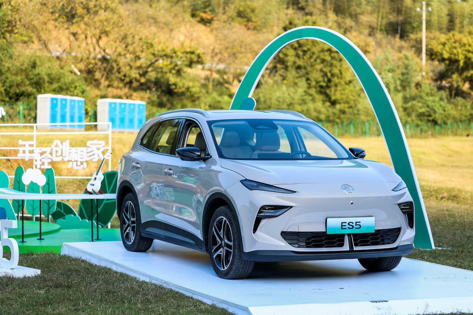 MG ES5一口价10.39万元-13.39万元，轴距2730mm，续航525k