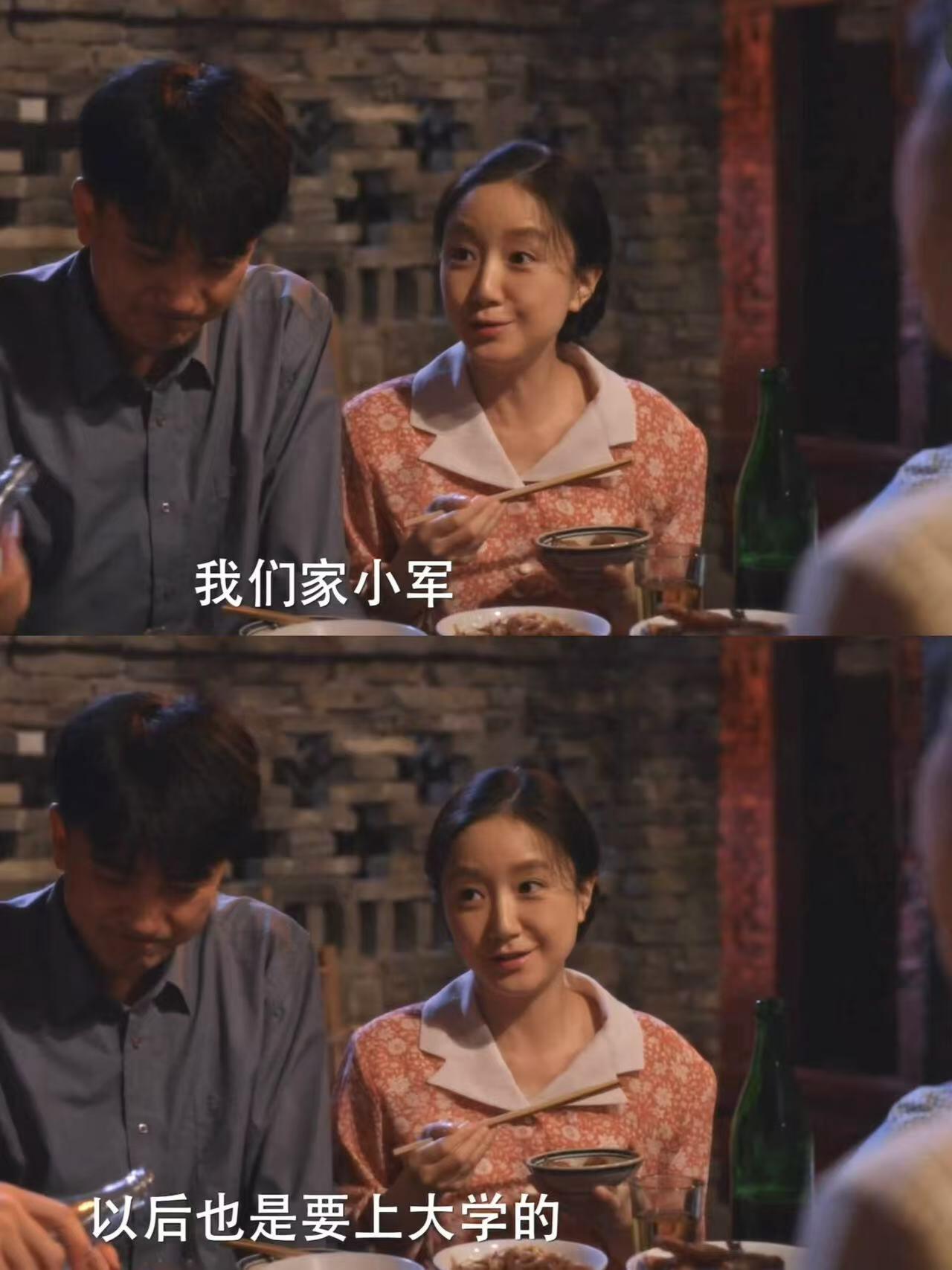 小巷人家：宋莹净说大实话