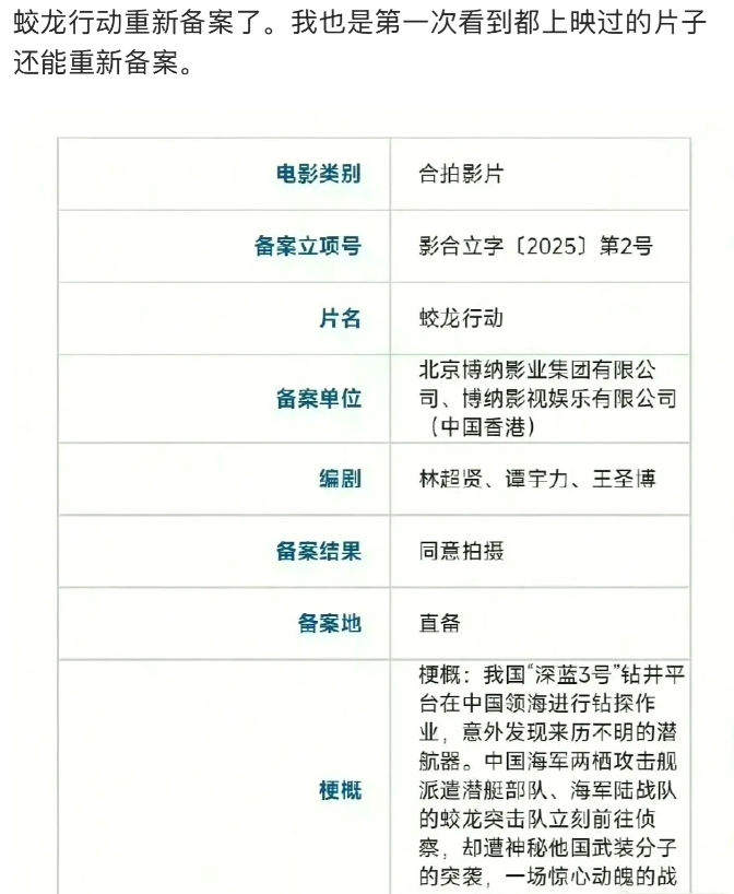 内娱都学着点吧，电影扑街血本无归怎么办？且向于总取经：
第一部：先放映完足够的天