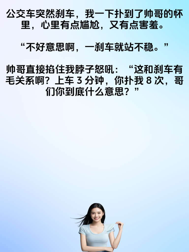 奇葩言论笑料多多多！