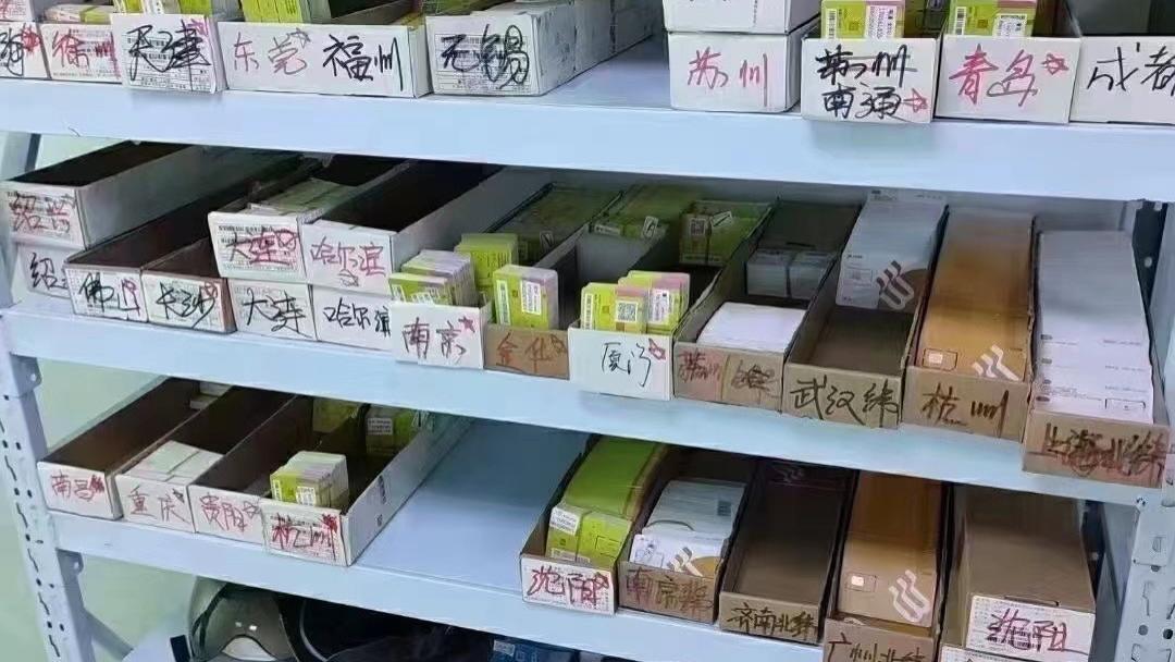 电销卡使用须知