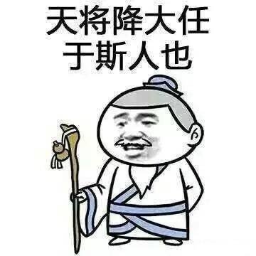 可是，臣妾做不到啊